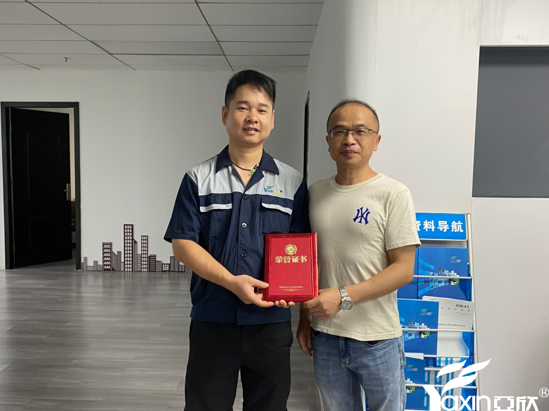 精誠所至,百煉成鋼——亞欣六月份“明星技師”評(píng)選(圖1) 精誠所至,百煉成鋼——亞欣六月份“明星技師”評(píng)選(圖1)