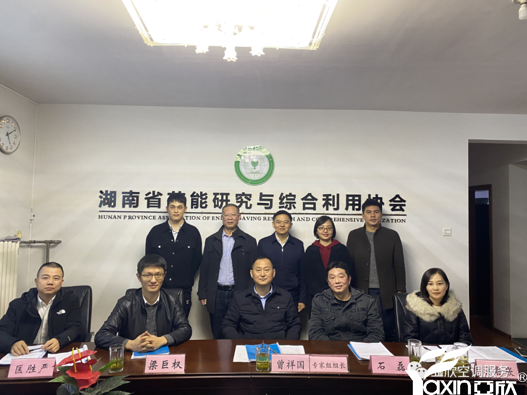 亞欣牽頭起草的團(tuán)體標(biāo)準(zhǔn)《綠色設(shè)計(jì)產(chǎn)品評(píng)價(jià)技術(shù)規(guī)范 中央空調(diào)智能水質(zhì)管理裝置》已發(fā)布實(shí)施(圖4)