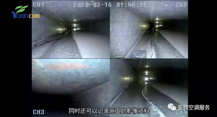 亞欣合作|只花幾百塊,你也可以用上風管清洗機器人(圖4) 亞欣合作|只花幾百塊,你也可以用上風管清洗機器人(圖4)