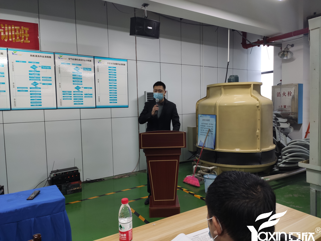 【新聞快訊】第二十一期湖南省集中空調清洗消毒職業技能培訓圓滿落幕!(圖3) 【新聞快訊】第二十一期湖南省集中空調清洗消毒職業技能培訓圓滿落幕!(圖3)