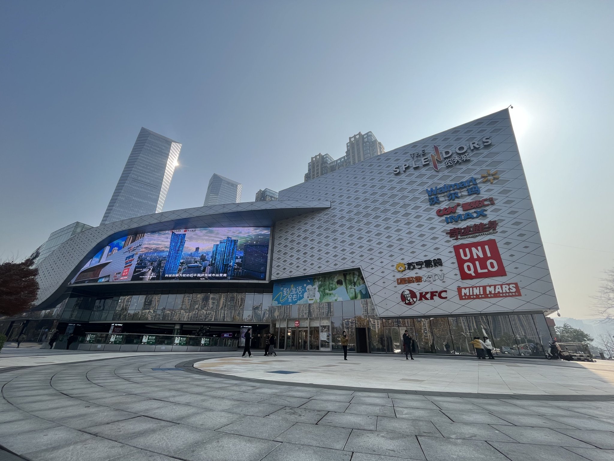 長(zhǎng)沙金茂覽秀城