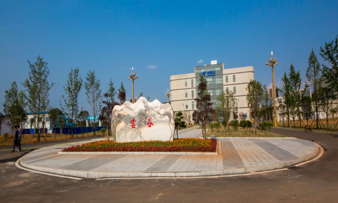 證通云計算大數據科技產業園